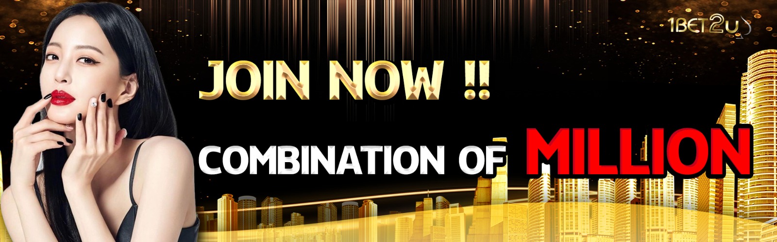 พันธมิตร