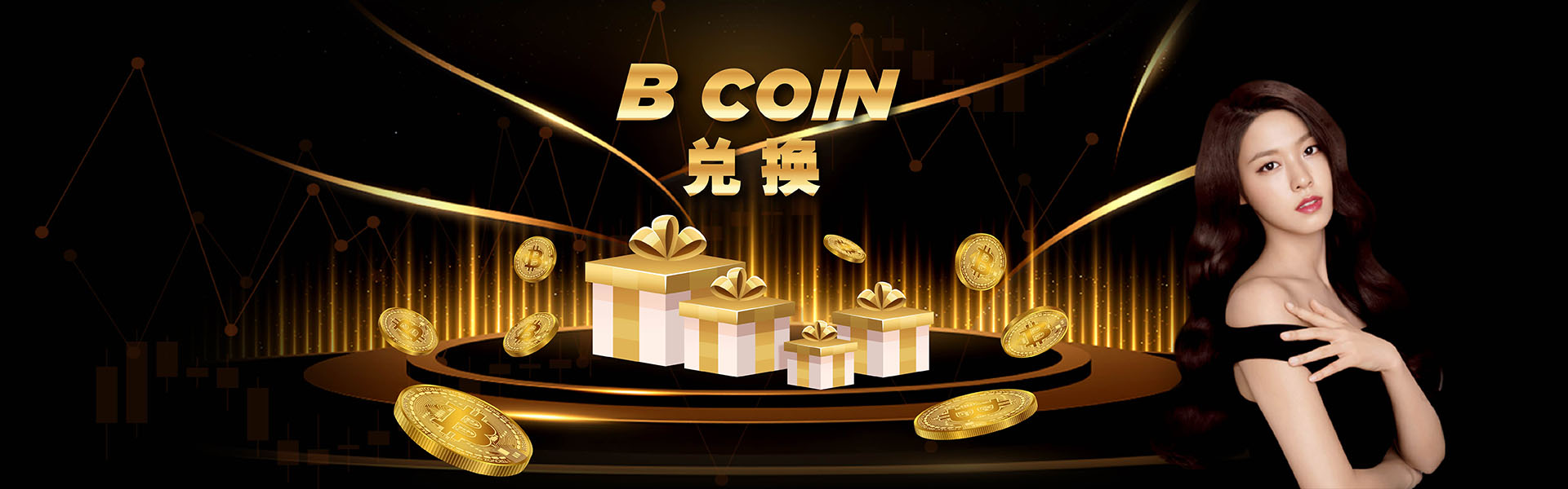 B COIN