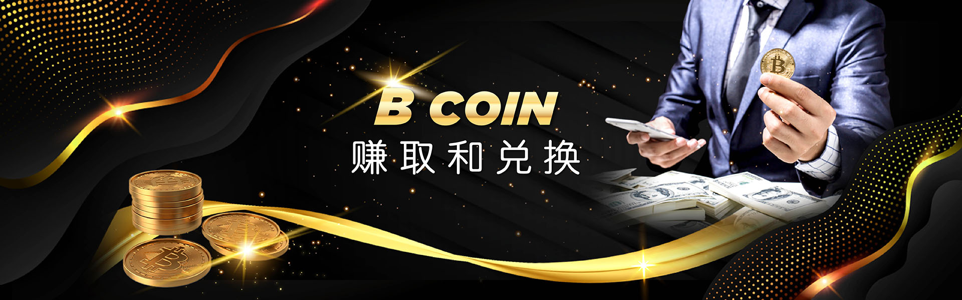 B COIN